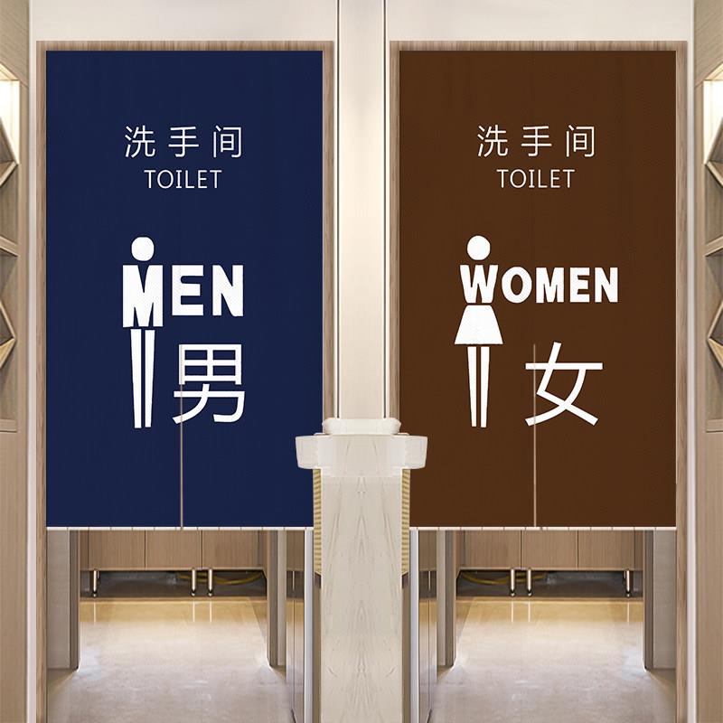 专业定制洗手间门帘卫生间遮挡帘魔术贴伸缩杆安装厕所防水遮光帘图片