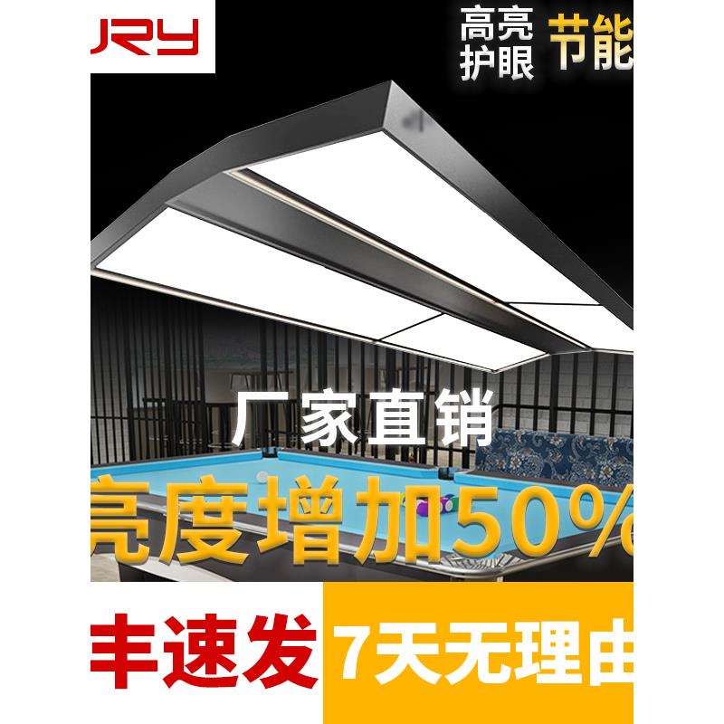 顺丰6片led灯台球灯专用灯吊灯斯诺克球房台球厅无影灯大四片灯