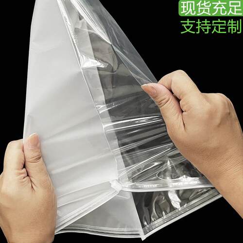 现货一面磨砂一面透明拉链袋 内衣袜服装口罩pe塑料自封包装袋