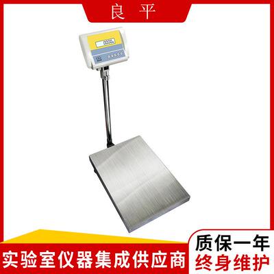 上海良平YP200K-10大称量电子天平