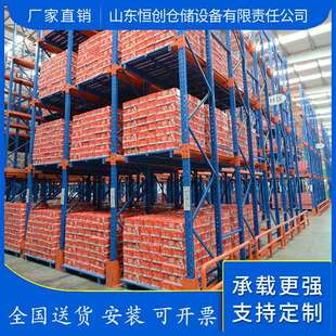 厂家直供重型贯通货架工业仓库驶入式通廊式仓储托盘货架存储率高