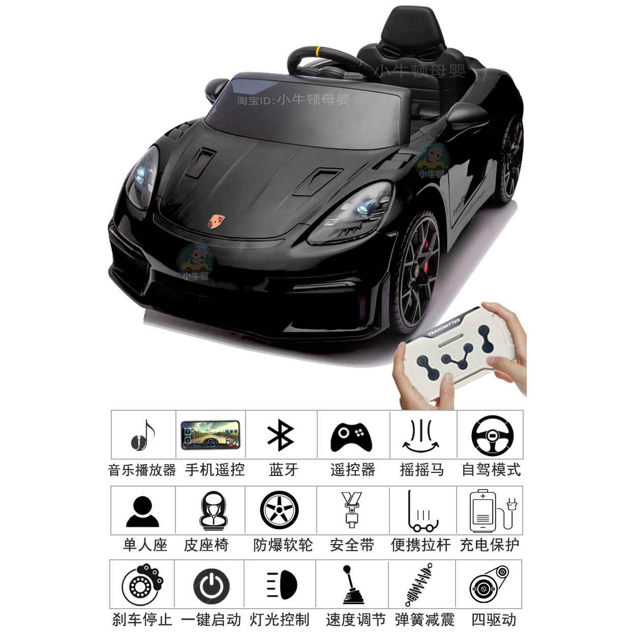 正品轮保时捷718Spyder rs儿童电动汽四带遥控男宝女宝玩具小车孩