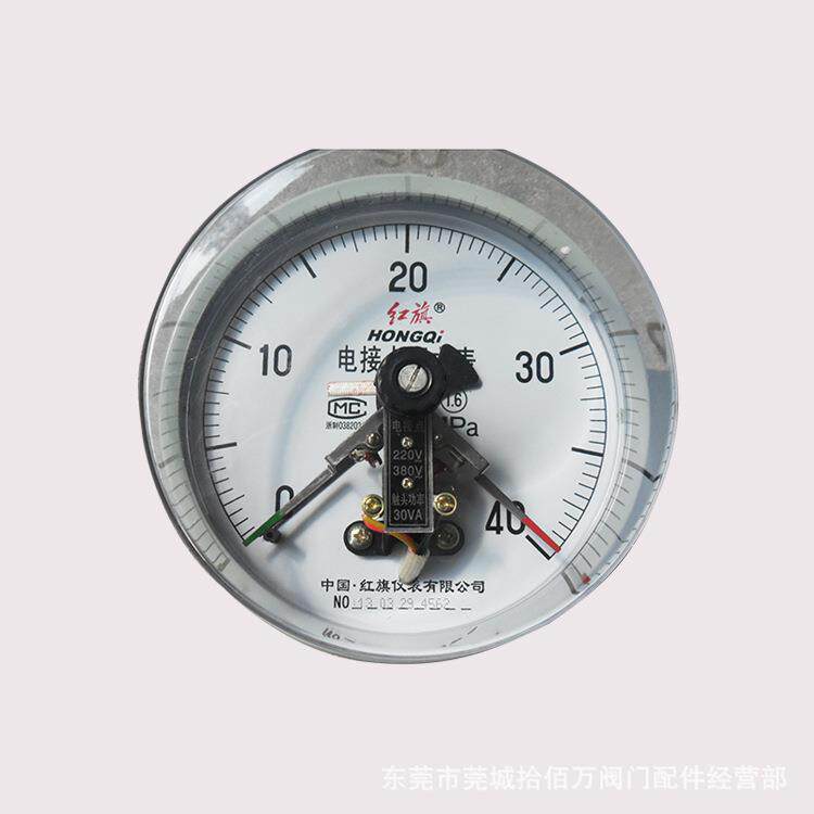 中国雷尔达电接点压力表 专业提供质量轻耐用