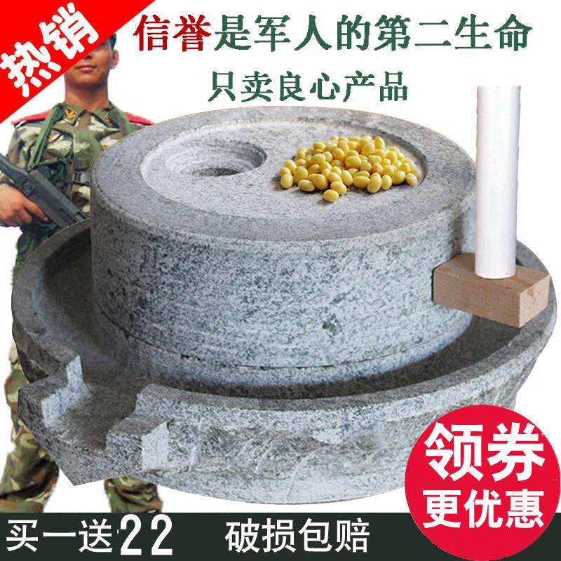 35*45石磨盘小石磨家用青石麻石手摇磨豆浆石磨传统迷你手工石墨