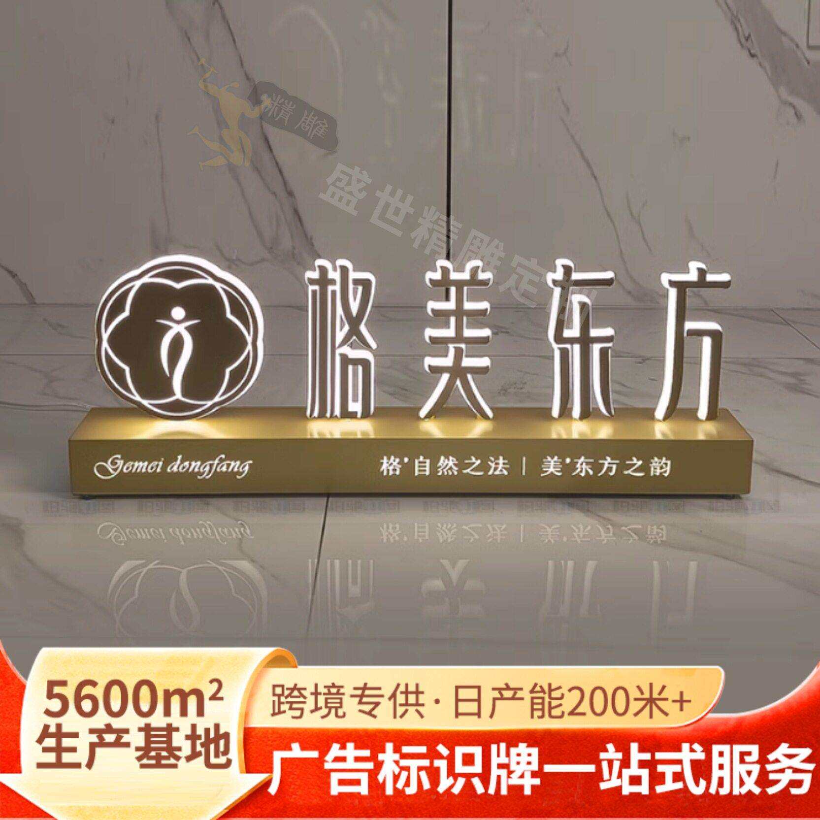 桌面迷你发光字柜台3D立体发光字led灯牌广告字logo迷你发光字