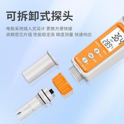 皆仪笔食式AE837A盐度计海水含盐计品咸养度检测殖比重计