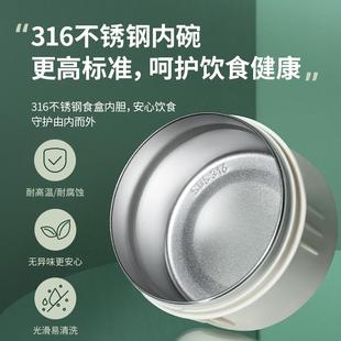 慕温马爷M019保温饭盒超136不锈钢大容量长保桶成人学生三层便当