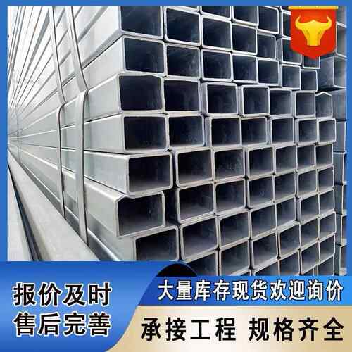 镀锌方管大棚支架方管锌铝镁方通矩形方钢钢材型材镀锌管现货