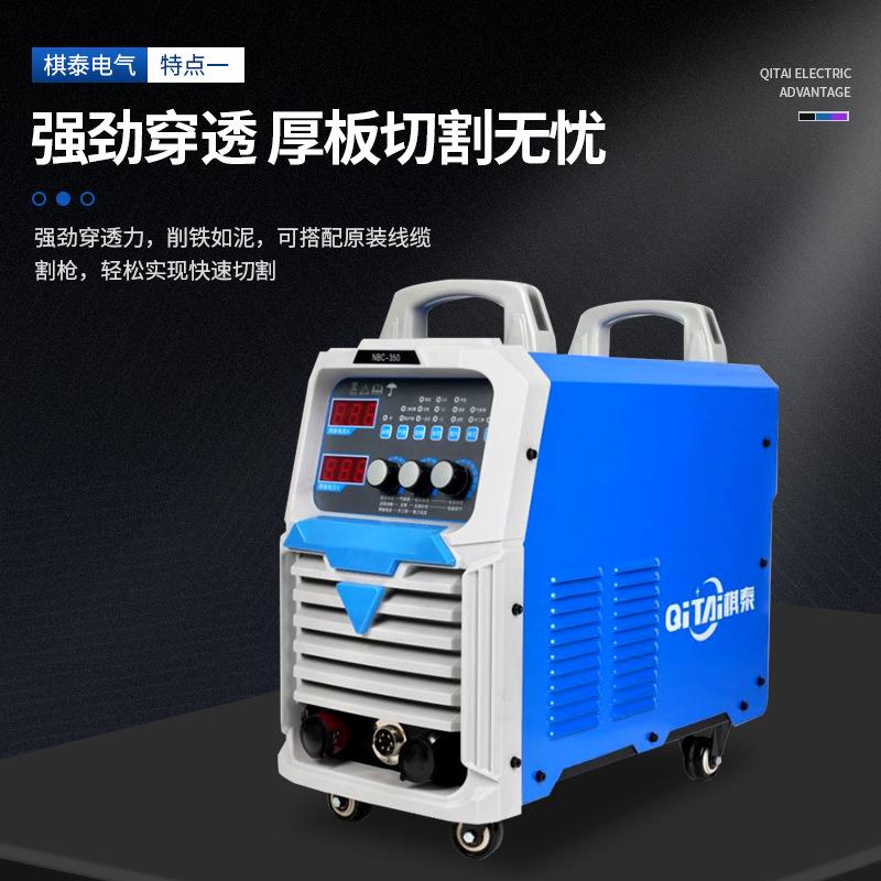 锐马克NBC-50二氧化碳气体保护焊机数字化逆变电焊机CO2二保焊机