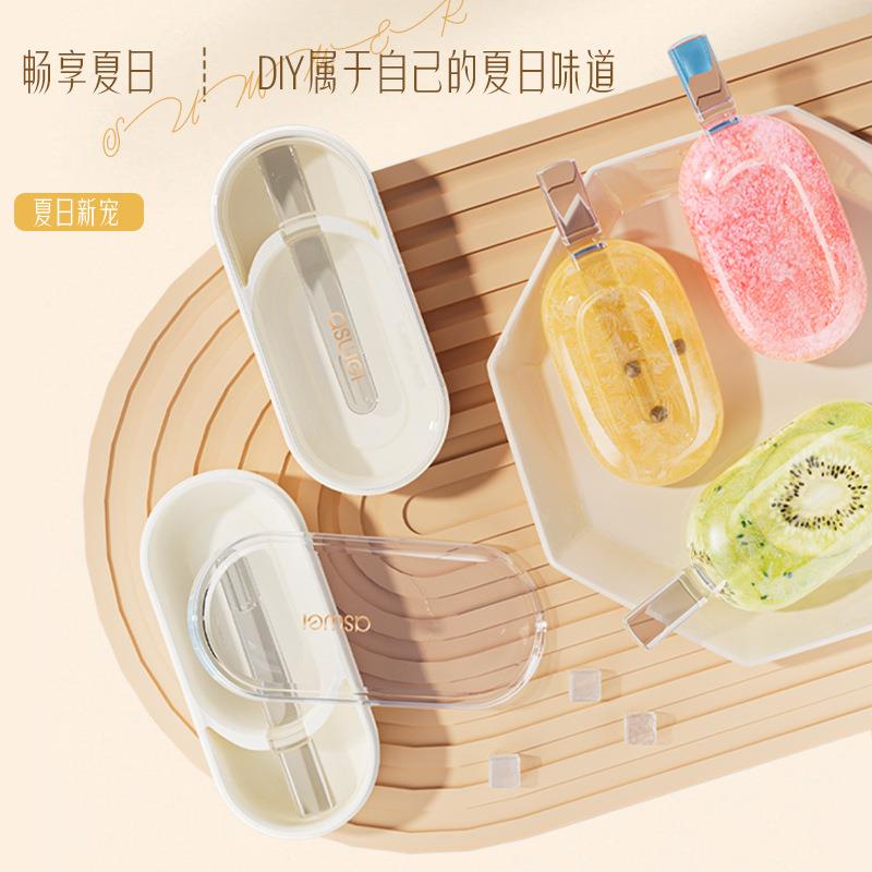 新冰款雪糕模A153具用冰棍盒冰棒模DIY自制冻糕冰棒神盒雪家糕器