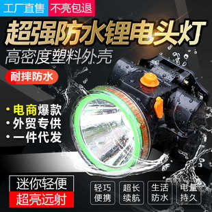 头灯led钓鱼46防水 厂家锂电家用远射强光充电户外直供应急头戴式