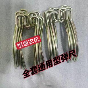 水田打浆机配件,压草尺弹尺,新款全套通用型盾田中大樱田