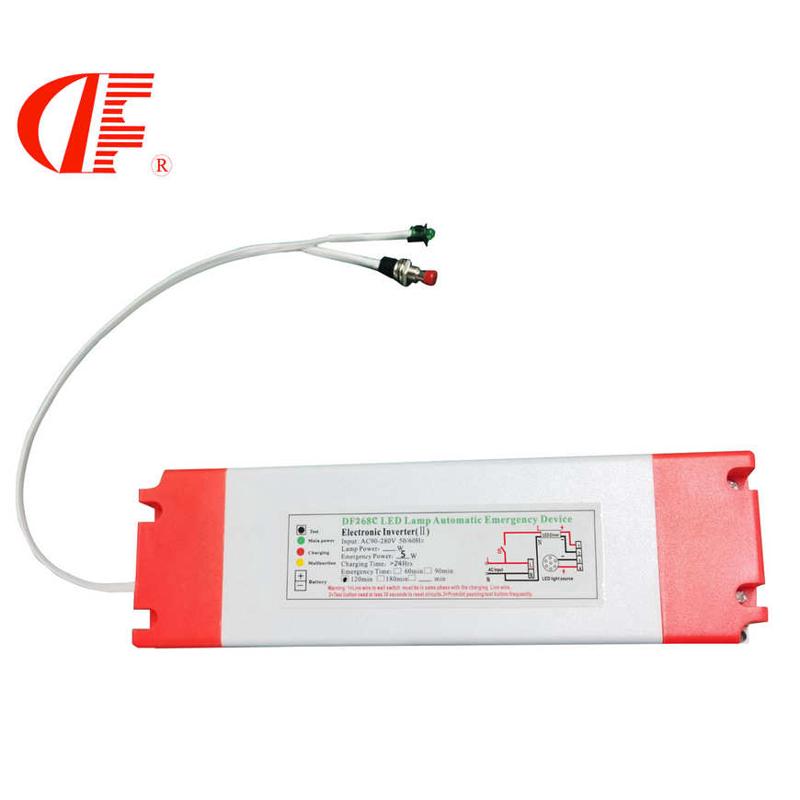 一体化应急控制器168T降功率消防应急照明5-9W2小时支持定制