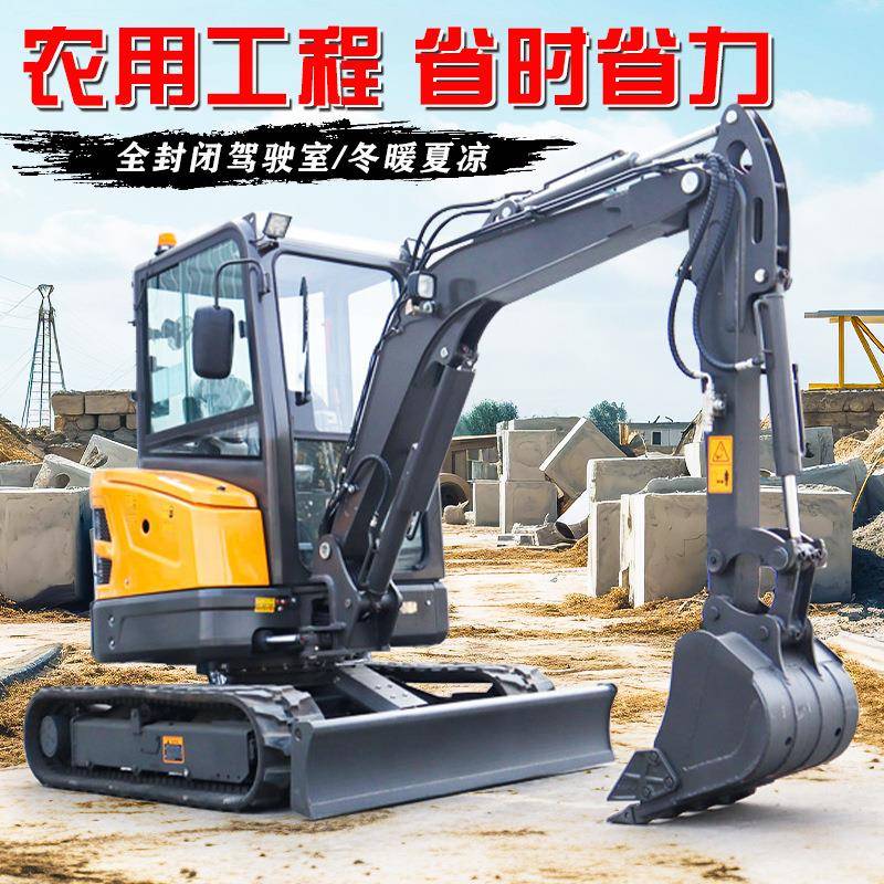 小型机工程室内破碎微挖小型挖掘机家用挖土农用果园多功能小挖机
