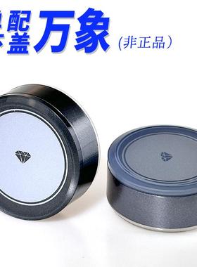 专配单卖万象盖子玻璃杯子配件U181267V1867LUV27069