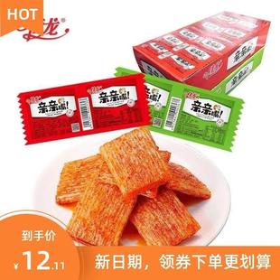 新日期馋嘴猴辣条佳龙亲亲零食大礼包麻辣味小面筋大刀肉儿时8090