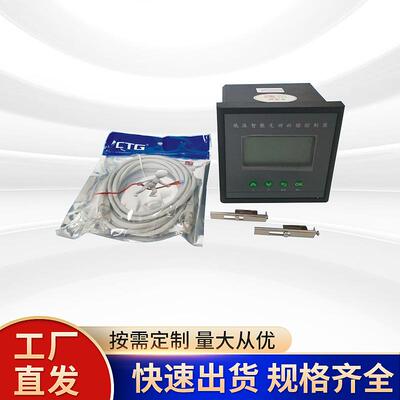 过压欠压保护智能电容分补控制器YLL919系列智能电容控制器测控仪