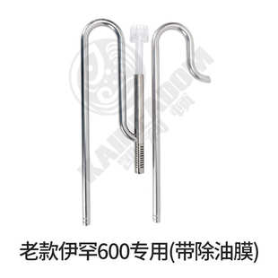 油膜除桶过滤进出口径不锈钢1612配件鱼缸套装牧梵水口