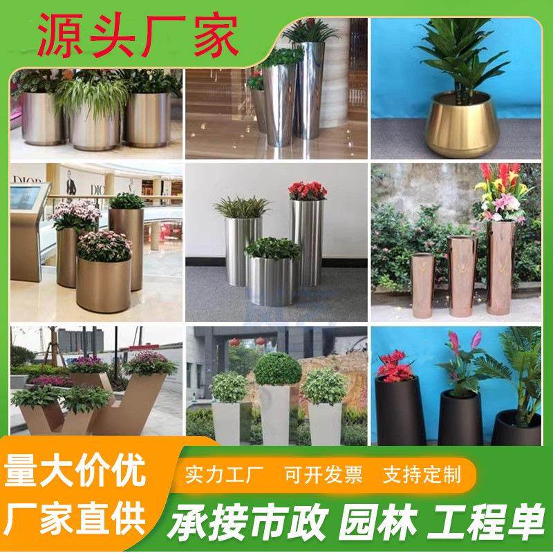 户外不锈钢花箱长方形花槽圆形花盆花箱组合广场售楼部铁艺花架,住宅家具,花架/花几,淘宝优惠券,粉丝福利购,淘宝优惠卷