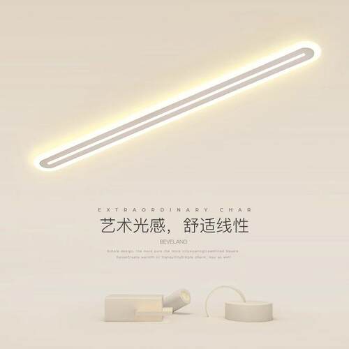 led长条吸顶灯过道走廊玄关衣帽间超薄灯具圆形简约现代阳台灯