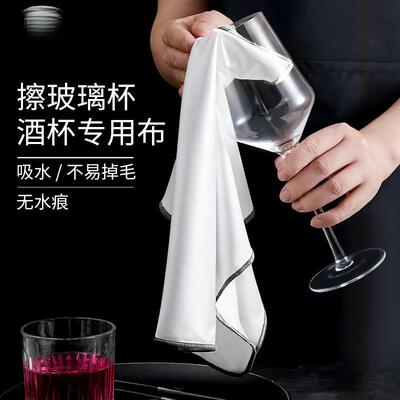 y酒店擦玻璃杯的布红酒杯擦杯布抹布不毛吸水擦杯子毛巾