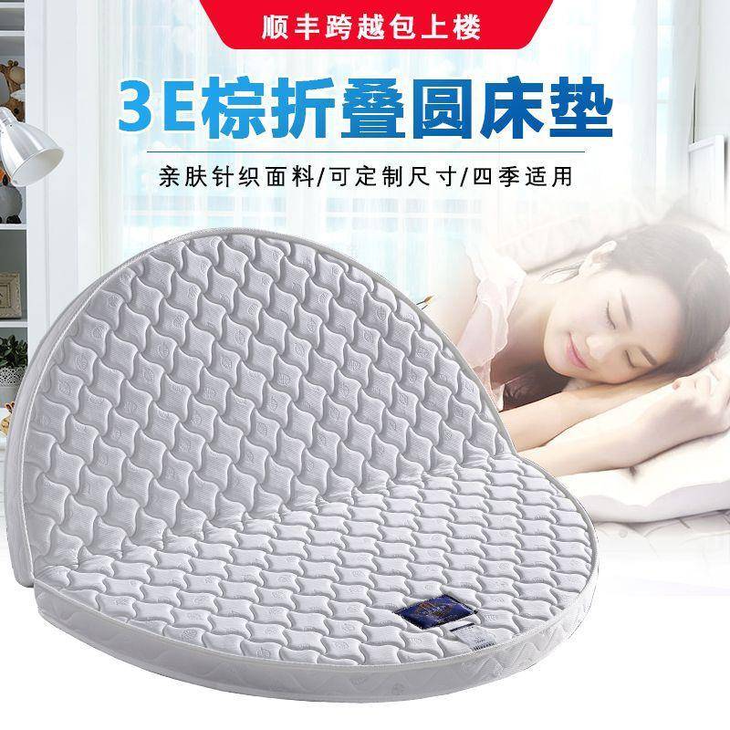 酒店家用床垫2.2m双人可折叠圆形加厚弹簧乳胶3E椰棕垫席梦思20cm