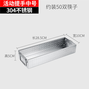 04不锈钢消毒柜内置碗架托盘勺子筷子盒厨房收纳盒配件商用沥水