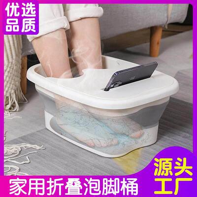 Foldable Home Portable Thickened Plastic Foot Soaking Tub, S