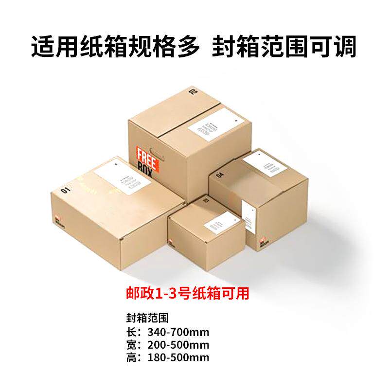 全自动式伺443服高速开箱机纸封底成型箱机立式开箱机现货立源头