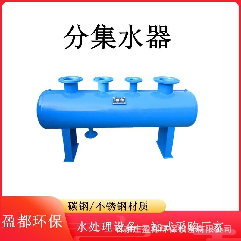 地源热泵地暖分集水器地下水分汽缸工业循环供水分集水器图片