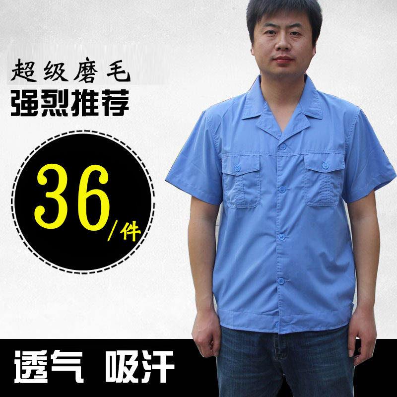 短袖工作服上衣男薄款大尺码劳保服女蓝色夏季夏天车间透气工作服