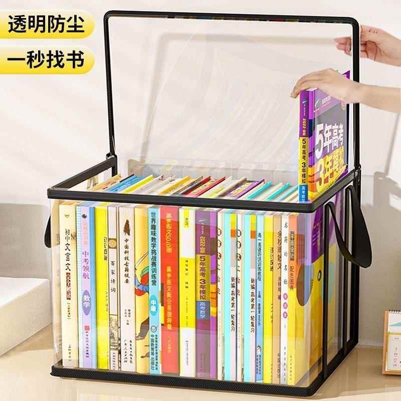 书本收纳袋学生教室用学生透明防水搬家书籍打包家用旧书整理神器
