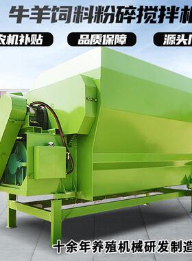 TMR牛羊粉碎搅拌机容养殖VFP大量日粮制备机自动称重驴料场拌饲草
