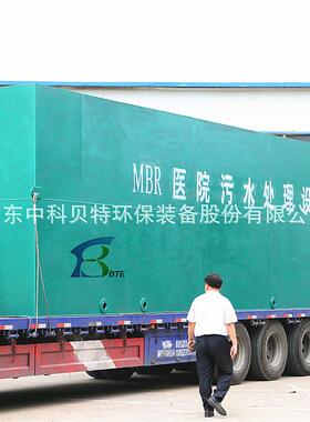 眼科医院污水处理设备地埋式污水处理设备出水达标效果好贝特现货