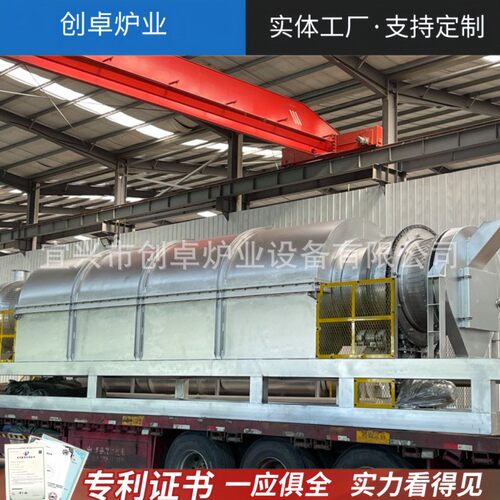 气氛回转炉 连续式回转窑粉末冶金 新能源正负极材料高温煅烧炉