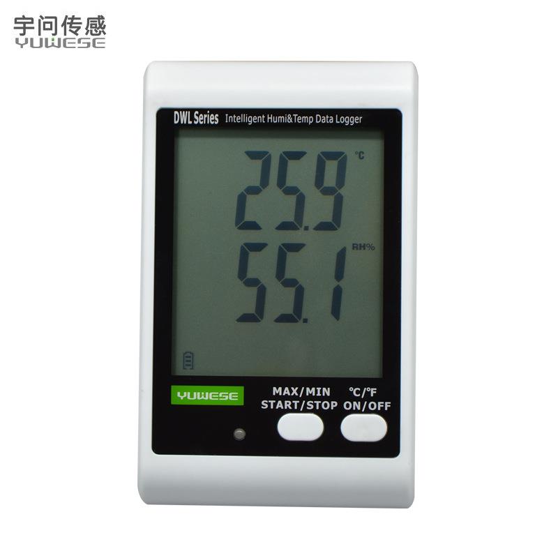 宇问温DWL-20湿度记录仪医药库房冷链库便携式温湿度自动记录仪