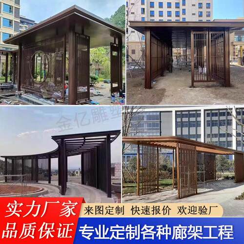 大型不锈钢廊架定制社区园林景观金属凉亭钢结构异形长廊雕塑厂家