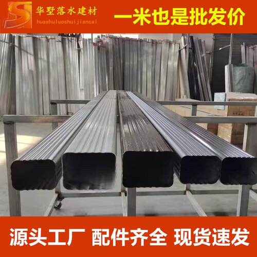 铝合金方形雨水管别墅天沟下水管圆形阳光房落水管外墙室外排水管