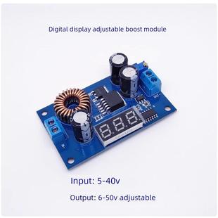 DC5V9V12V转24V36V42V48V数显可调升压模块太阳能稳压转换器电源
