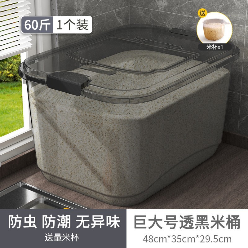 储存罐防虫防潮密封储米面粉米桶