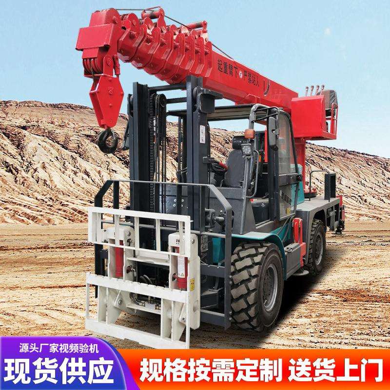 3吨5吨四驱越野叉车尾吊 伸缩叉吊一体机 厂家直销叉车吊