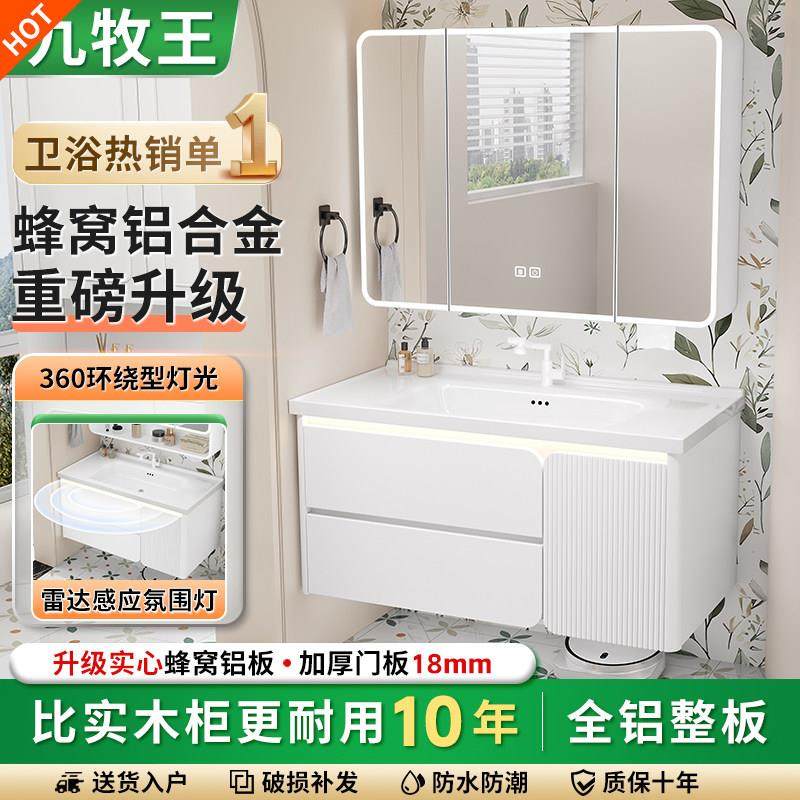 法式蜂窝铝浴室柜组合洗手盆柜洗脸池陶瓷一体盆感应灯光现代简约,家装主材,浴室柜组合,淘宝优惠券,粉丝福利购,淘宝优惠卷