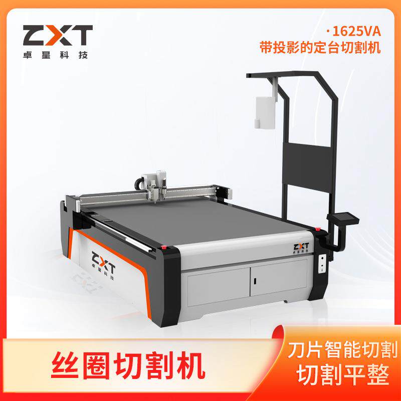 汽车脚垫数控切割机复合材料皮革裁切机座椅丝圈脚垫切割机