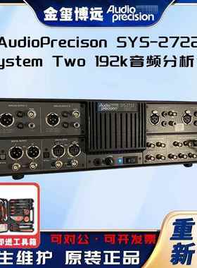 SYS-2722SystemTwo192k音频分析仪
