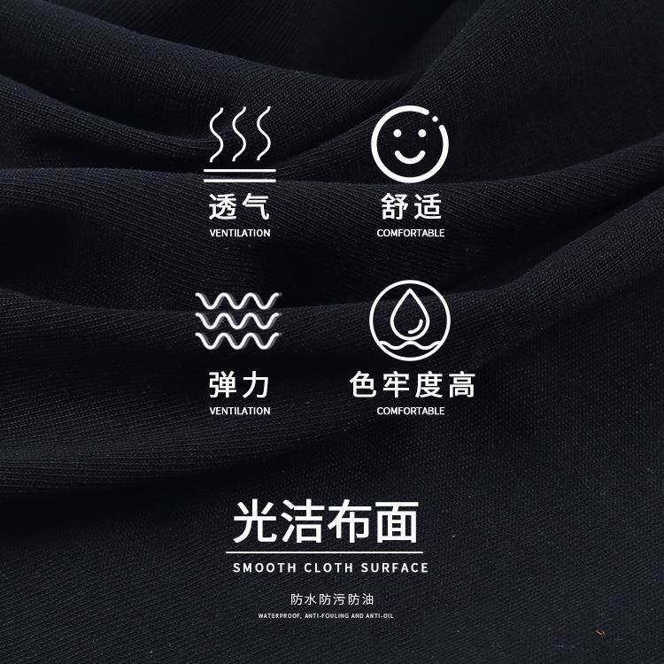 新款直销240g三防纯棉T恤面料 网红三防布料 防水防污防油 现货全