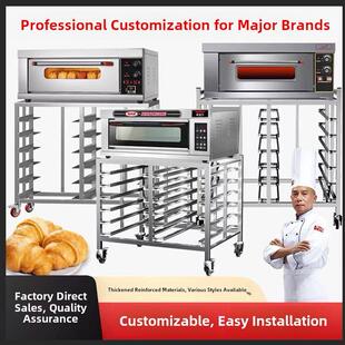 高比T95 80S风炉商用烤盘多层框架 T60