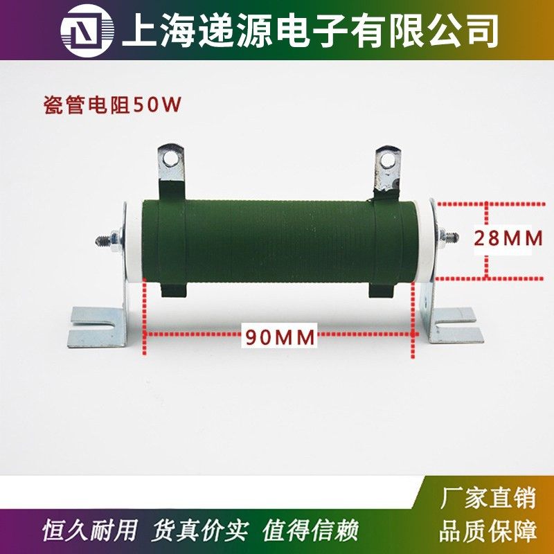 负载老化线绕放电电阻50W100R200R300R500R1K2K5K10K20K50K,电子元器件市场,电阻器,淘宝优惠券,粉丝福利购,淘宝优惠卷