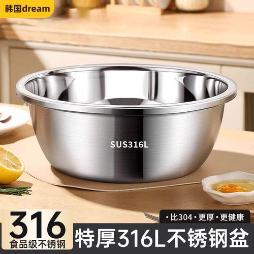316食品级不锈钢盆家用厨房加深洗菜盆打蛋盆和面汤盆特厚火锅盆