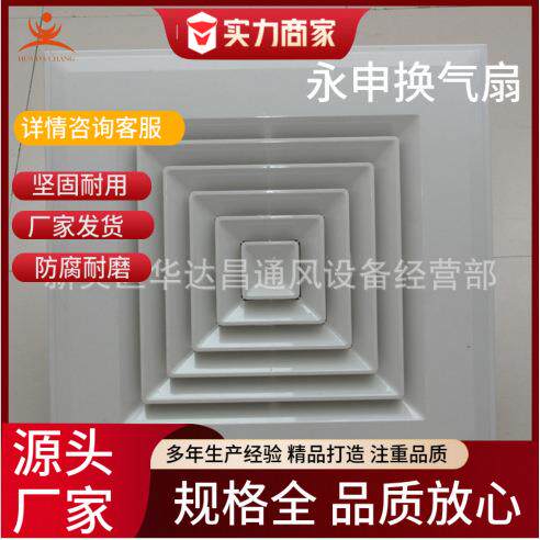 超静音吸顶管道式换气扇厨房宾馆酒店卫生间商场用量大优惠