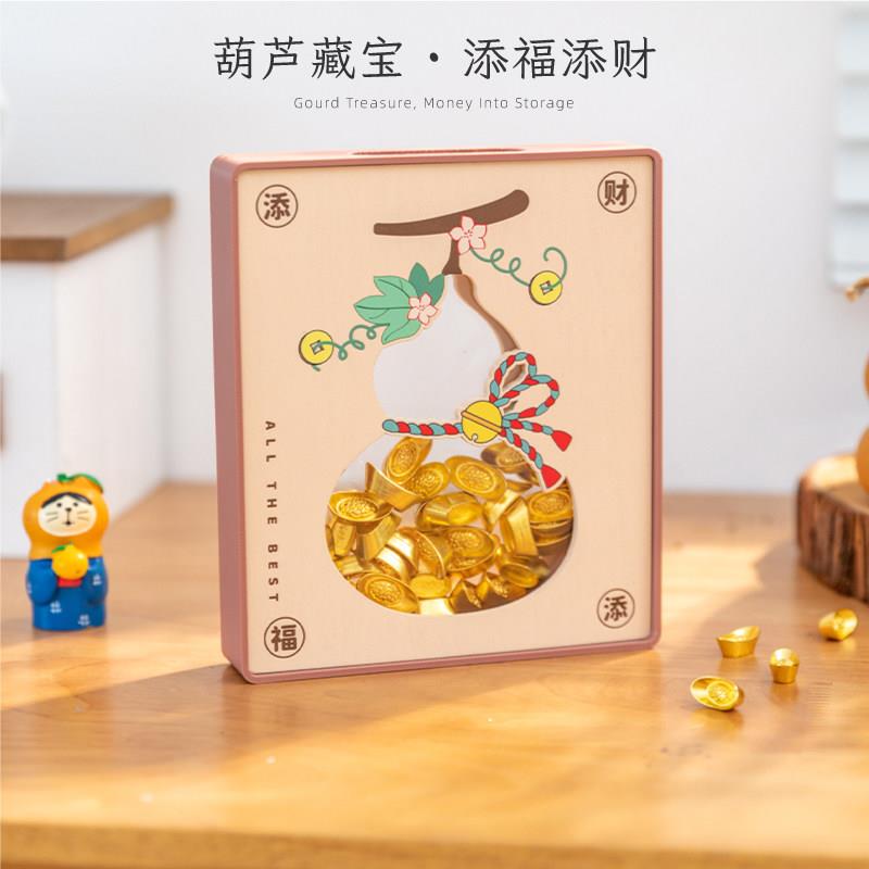 阿楹 透明稀奇古怪存钱罐零钱硬币储蓄罐儿童女生高级新年小摆件
